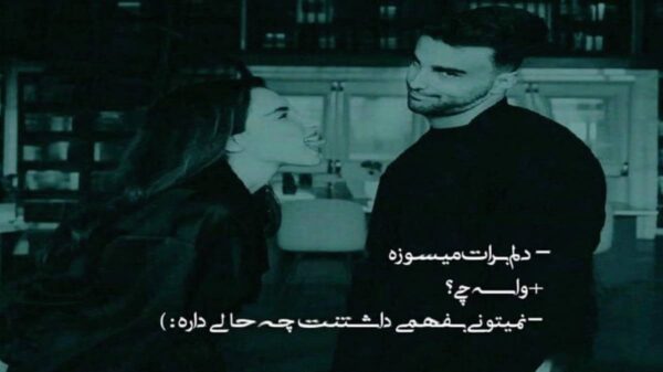  ببار بارون که حال من امشب بی تو خزونه
